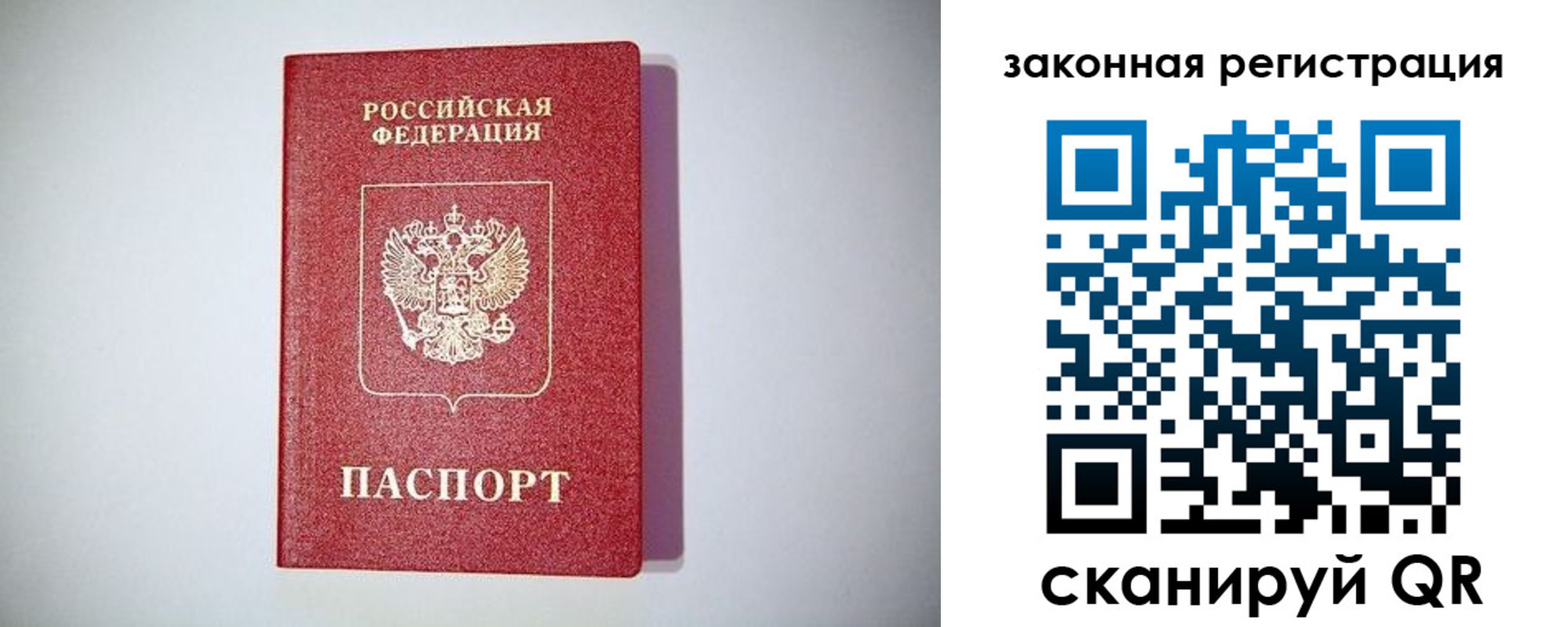 прописка в квартире в Кремёнках