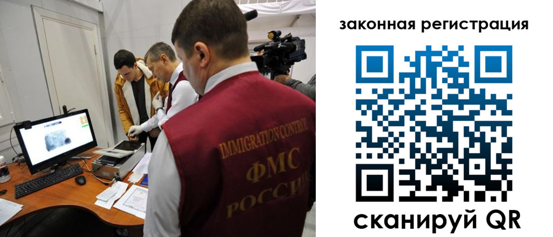 временная регистрация гарантия в Кремёнках