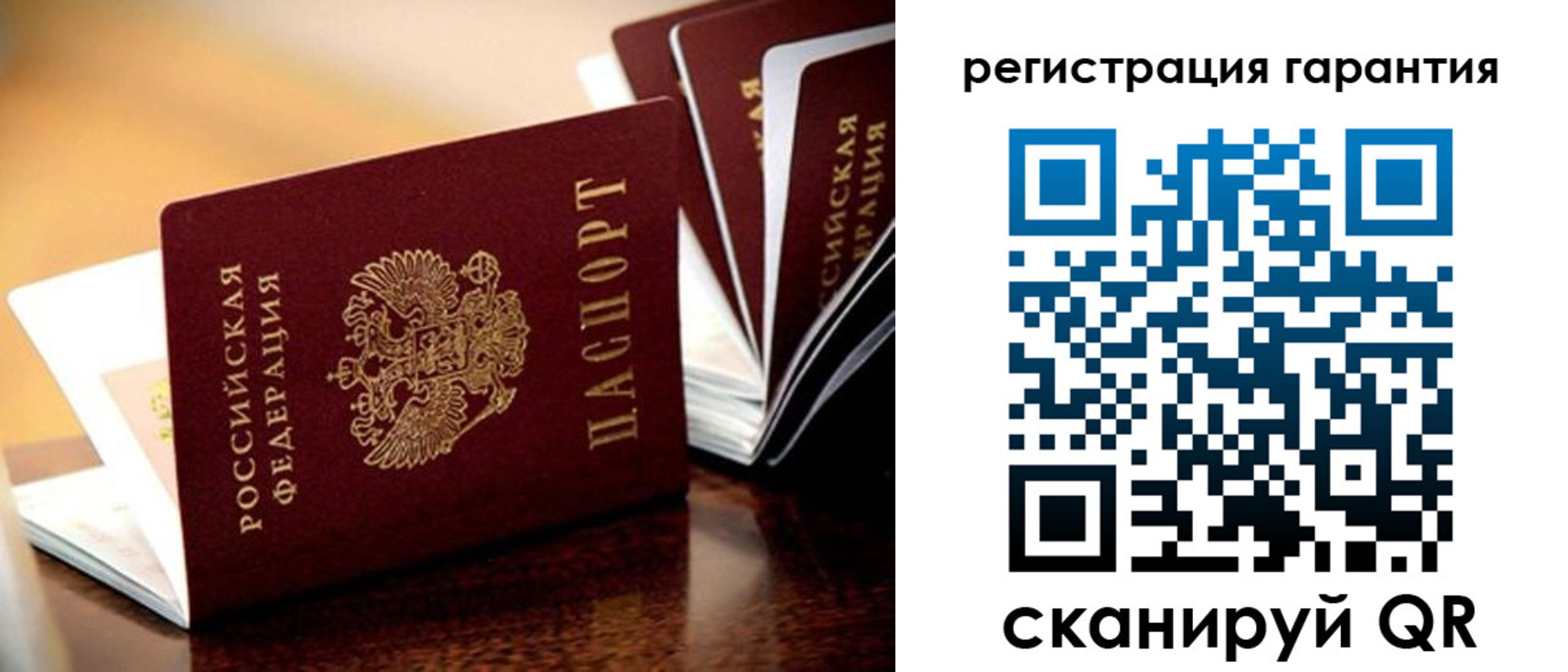 прописка иностранных граждан в Кремёнках