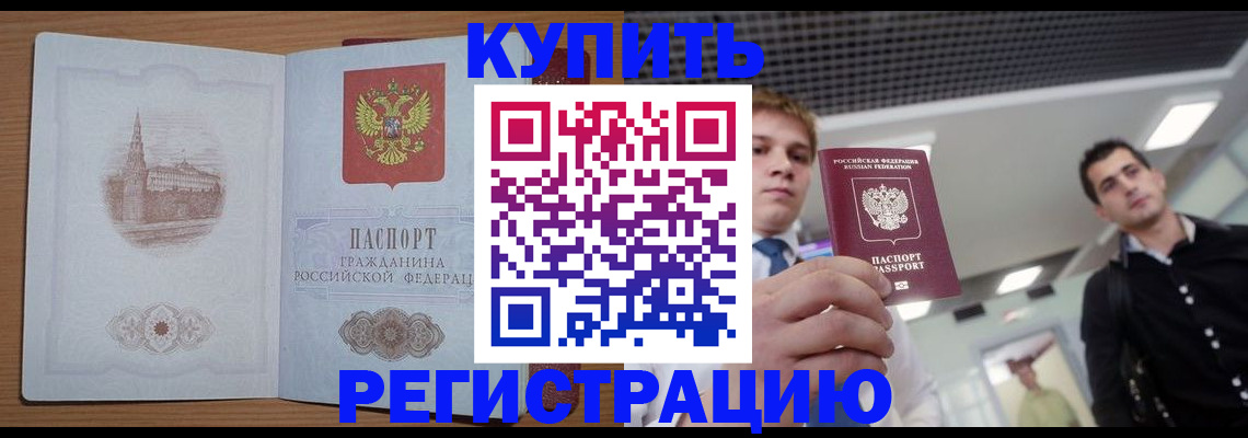 найти адрес прописки в Кремёнках