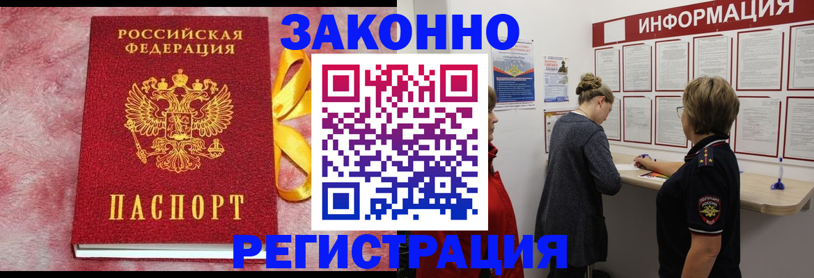 найти адрес прописки в Кремёнках